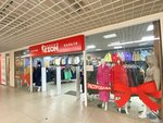 Модный Sezon (Geroyev Rossii Street, 2), clothing store