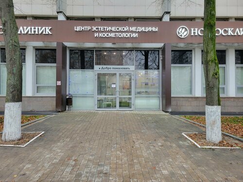 Доступность