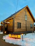 Par House
