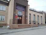 МКУ Ритуальные услуги (Потанинская ул., 42/1), ритуальные услуги в Новосибирске