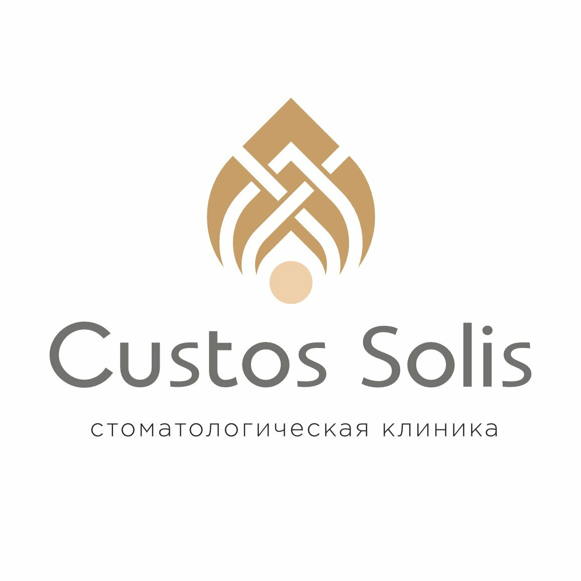 Custos Solis