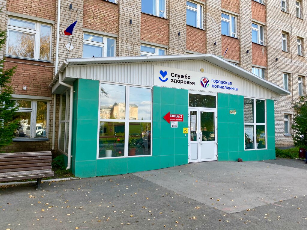 عيادة خارجية للبالغين Центральная городская больница, взрослая поликлиника ، ، صورة