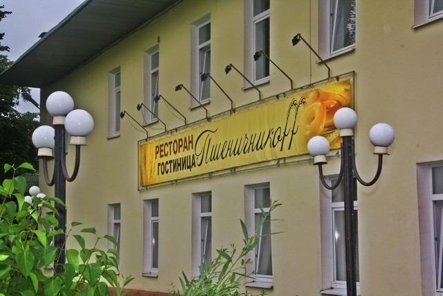 Фото отеля 1