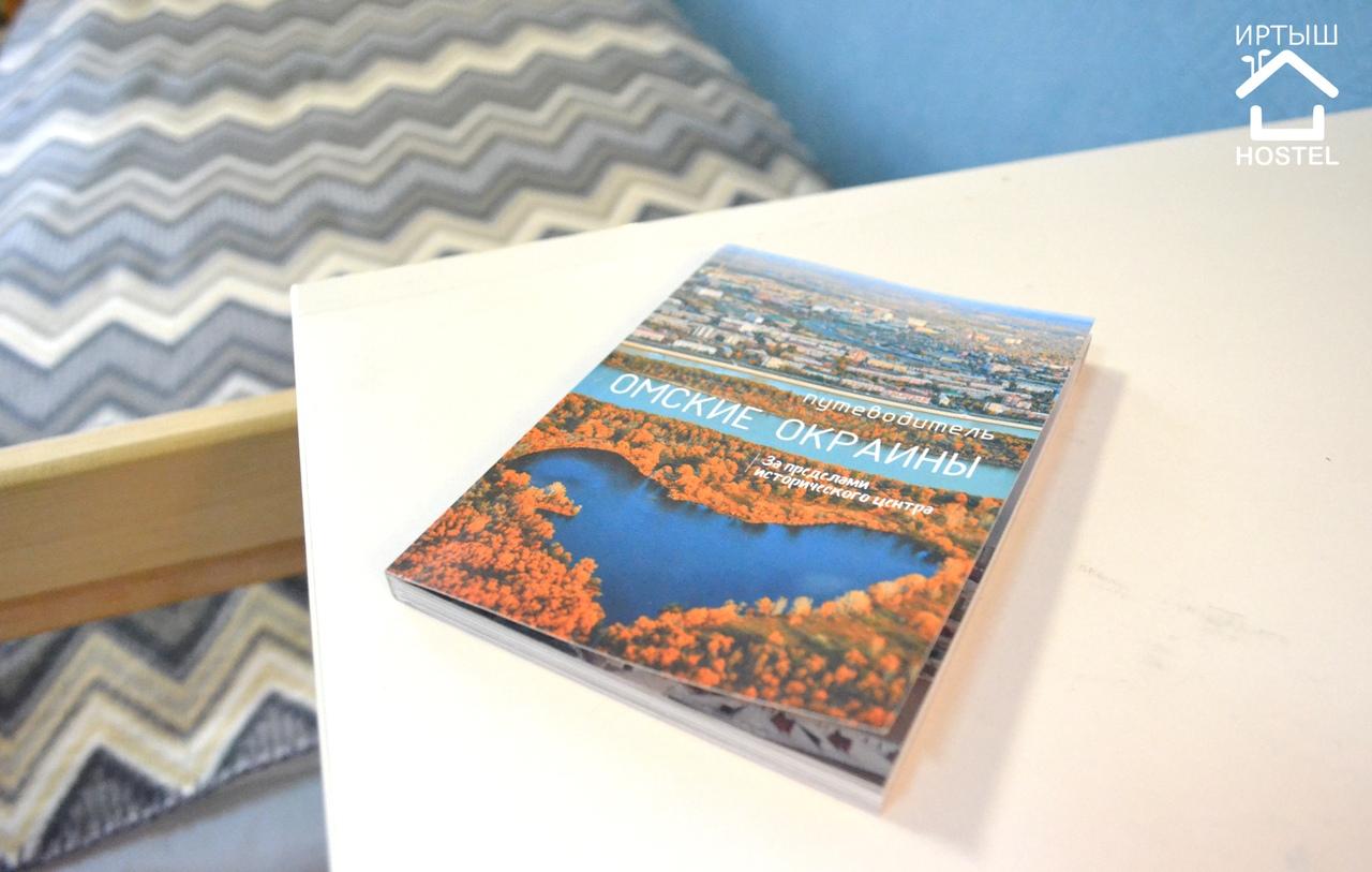 Фото Иртыш Хостел