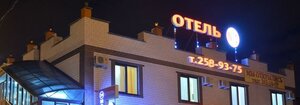 Гостиница Отель № 1 в Воронежской области