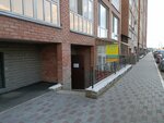 Соня (Kharkovskaya ulitsa, 23) ، التنظيف الجاف