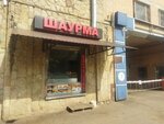 Донер кебаб (Zavoda Serp I Molot Drive, 5с1), fast food