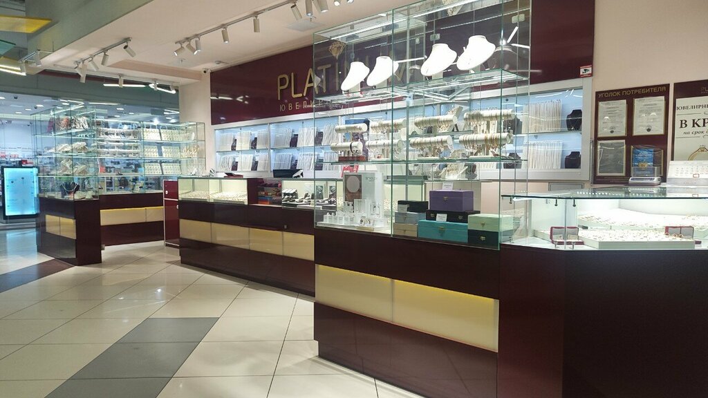 Jewelry store Platinum, Novoaltaysk, photo