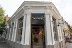 Смузи To Go: яркий перекус (Krasnaya Street, 71) ، المشروبات الغازية