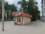 Павильон Аврора (Kommunisticheskiy prospekt, 6А), fast food