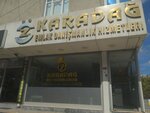 Karadag Real Estate Consultancy Services (Istanbul, Esenyurt, Cumhuriyet Avenue, 143B) ، وكالة عقارية