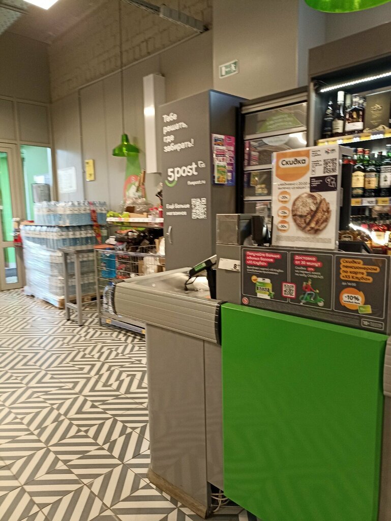 Point of delivery 5post, Yaroslavl, photo