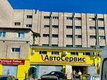 CyberMetall (Tashkentskaya Street, 175А), production of auto parts