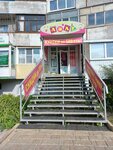 Lilu (ulitsa Kirova, 7), children's clothing store