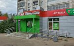 5Post (Lenina Street, 153к1) ، الطرود الآلي