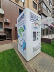 Ключ здоровья (Tsentralniy City administrative district, Tsentralniy Microdistrict, October Street, 181/2), water vending machine