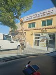 Yasin Public Kitchen (Sheikh Khalid Bin Saqr Al Qasimi Street, 389), cafe