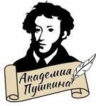 Академия Пушкина (ул. Бустонсарой, 29), учебный центр в Самарканде