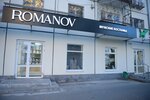 Romanov (Lunacharskogo Street, 60), tienda de ropa