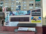 Печки Лавочки (Steklovskaya Street, 100Б), productos para baño y sauna