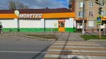 Elecsnet (Yubileynaya ulitsa, 111), payment terminal