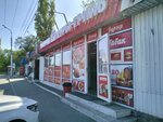 Кафе (Moskovskoye Highway, 25/1), fast food