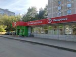 5post (Chertanovskaya Street, 50к2) ، نقطة تسليم