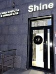 Mr Laser Studio (Vernadskogo Avenue, 105к4), hair removal