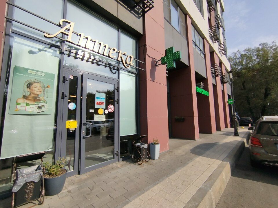 Pharmacy СанараФарм, Moscow, photo