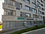 Kosmoprofi (Shcherbakovskiy Lane, 7) ، متجر بيع العطور ومستحضرات التجميل