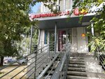 У Рустама (Syrtlanova Street, 1) ، مصففو الشعر