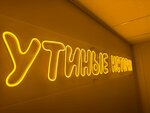 MooDuck (Zavodskaya Street, 10), web design studio