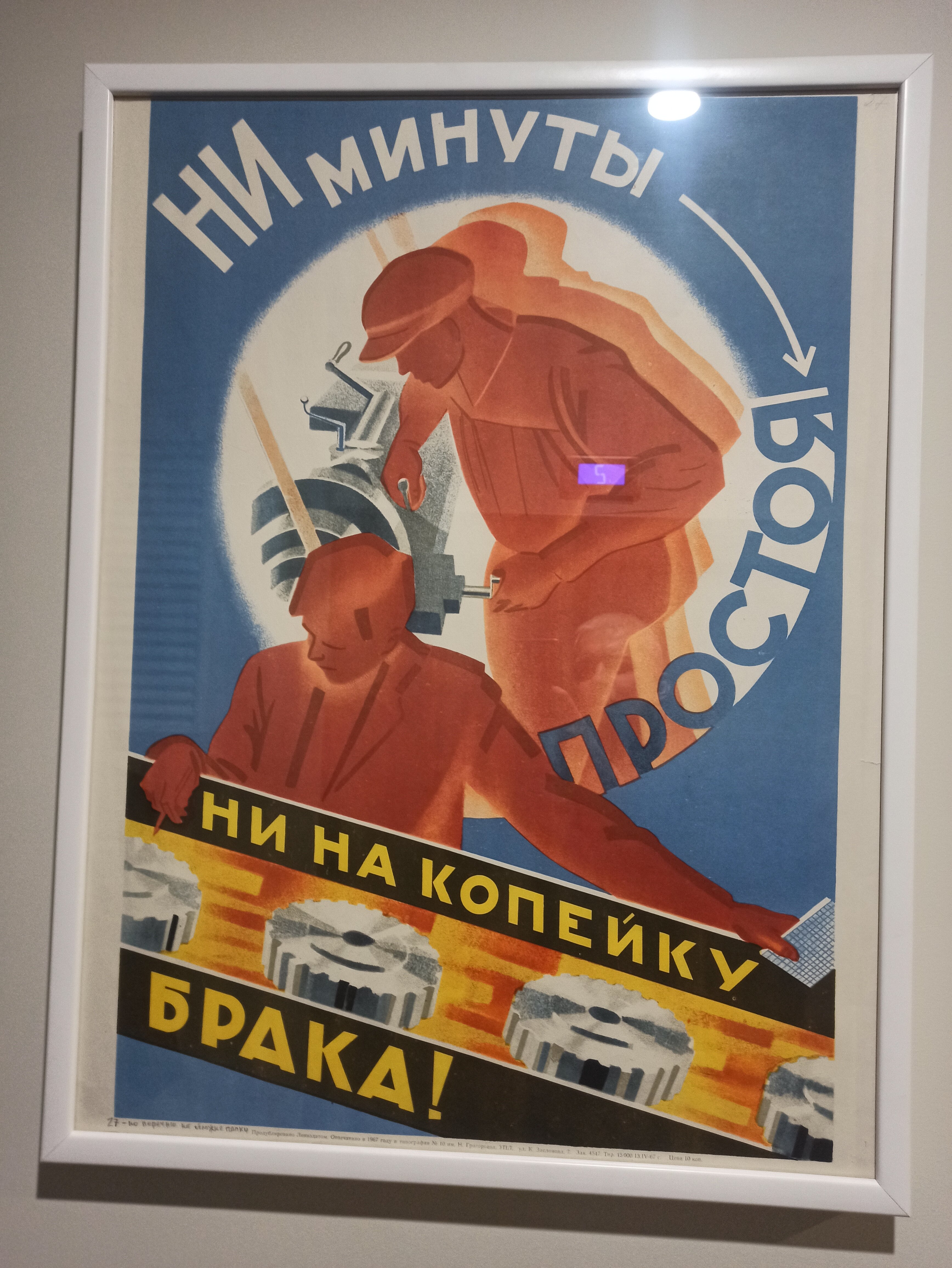 Фото 1 Арт отель