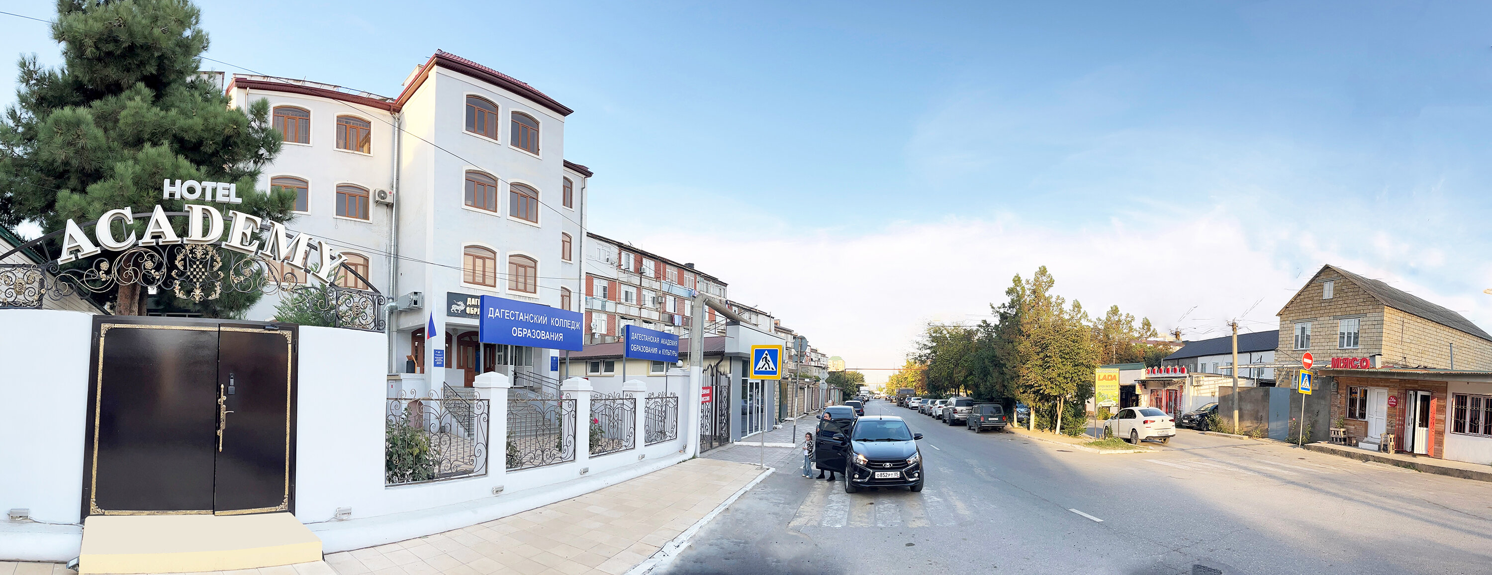 Фото Академия