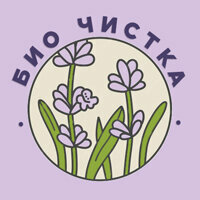 Лавандель