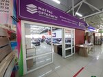 Centr matrasov (Súleımenov kóshesi, 2В) ، مرتبة