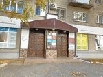 Say Yes (Michurina Street, 37), beauty salon