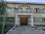 Cafeteria (Gaziz Baıtasov kóshesi, 16), canteen