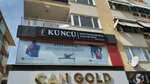 Küncü Hukuk & Danışmanlık Bürosu (İstanbul, Maltepe, Bağdat Cad., 322B) ، خدمات قانونية