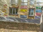 Сфера (Selkorovskaya Street, 18), club for children and teenagers