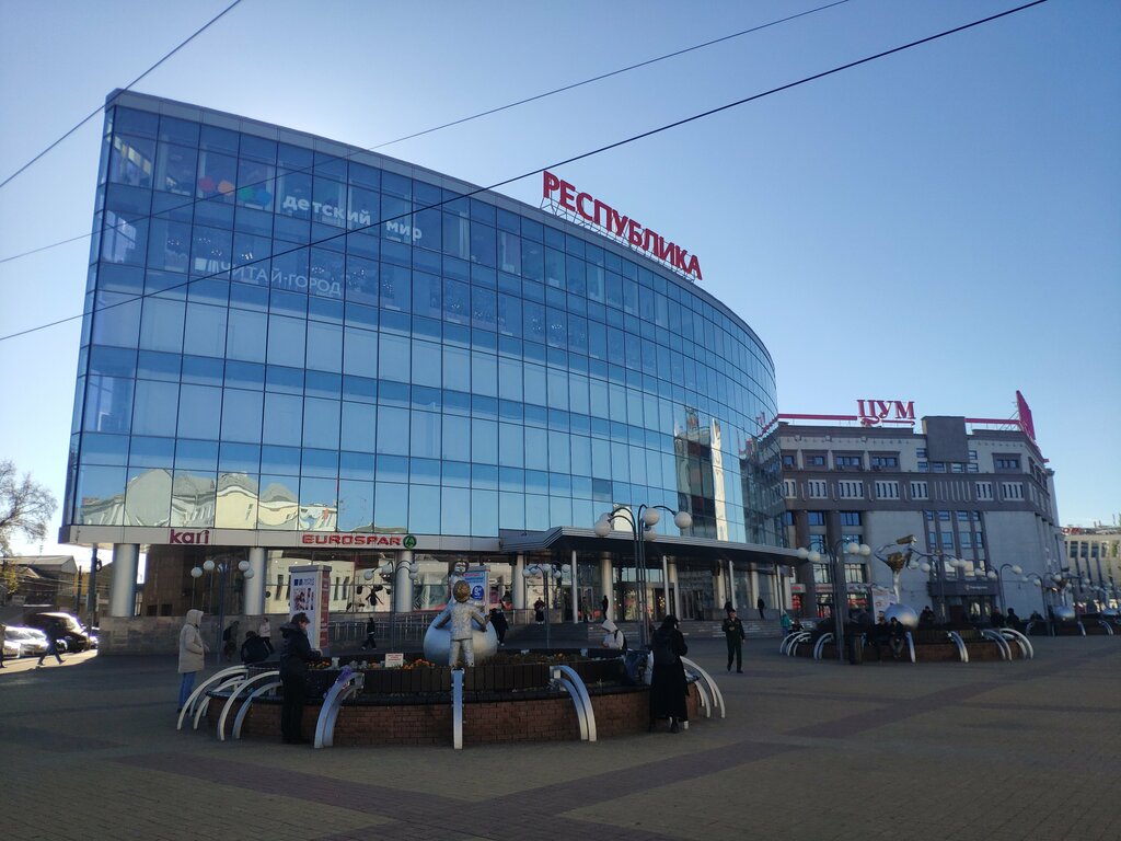 Máquina expendedora Нижегородская лавандовая ферма, , foto