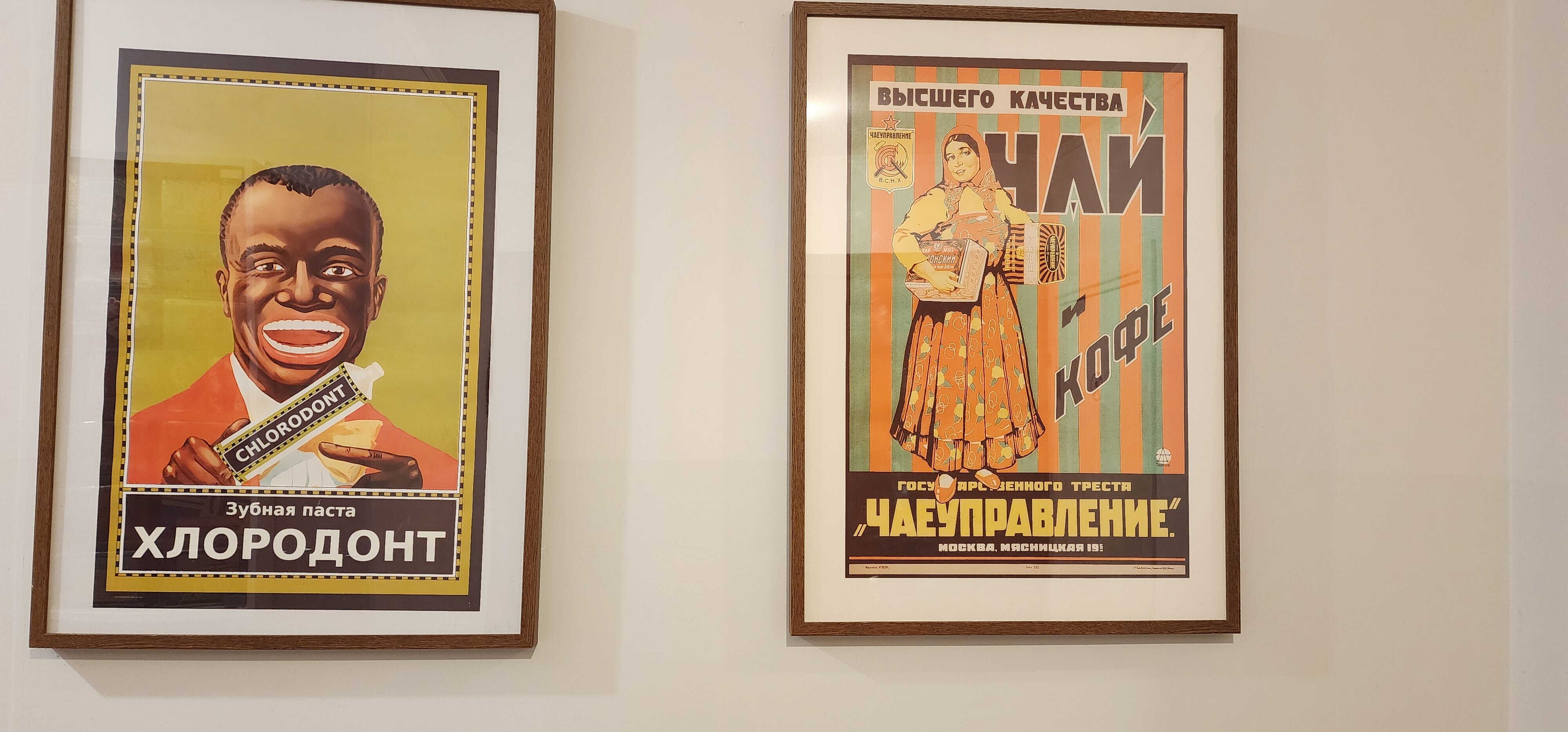 Фото Караванная 5