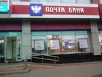 Post Bank (Mira Avenue, 25Б), atm