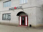 HookahPlace (Parkovaya Street, 18Б) ، مطعم يقدم الشيشة