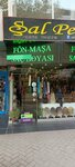 Sal Peruka (Ankara Province, Cankaya District, Kizilay Neighborhood, Menekse 1 Avenue, 12H), hairdresser