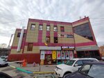 Сберлогистика (Akademika Knipovicha Street, 5), servicio postamat
