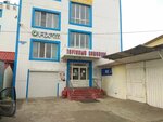 Moya buhgalteriya (Karla Marksa Street, 48/1), accountants