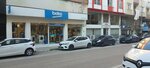 Beko - İrfan Akpınar (Bursa, Nilüfer, Yıldırım Cad., 182), reparación de electrodomésticos
