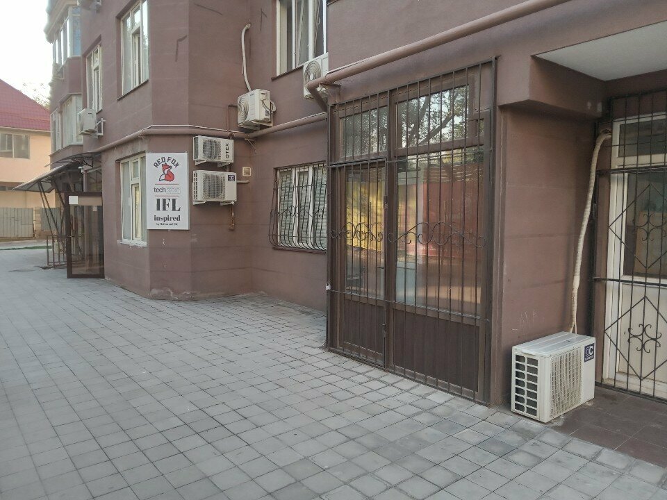 Computer store Red Fox, Almaty, photo