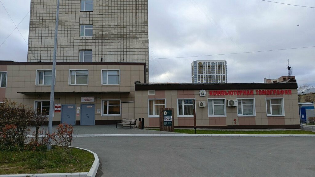 Department of the hospital Отделение клинической лабораторной диагностики, Perm, photo